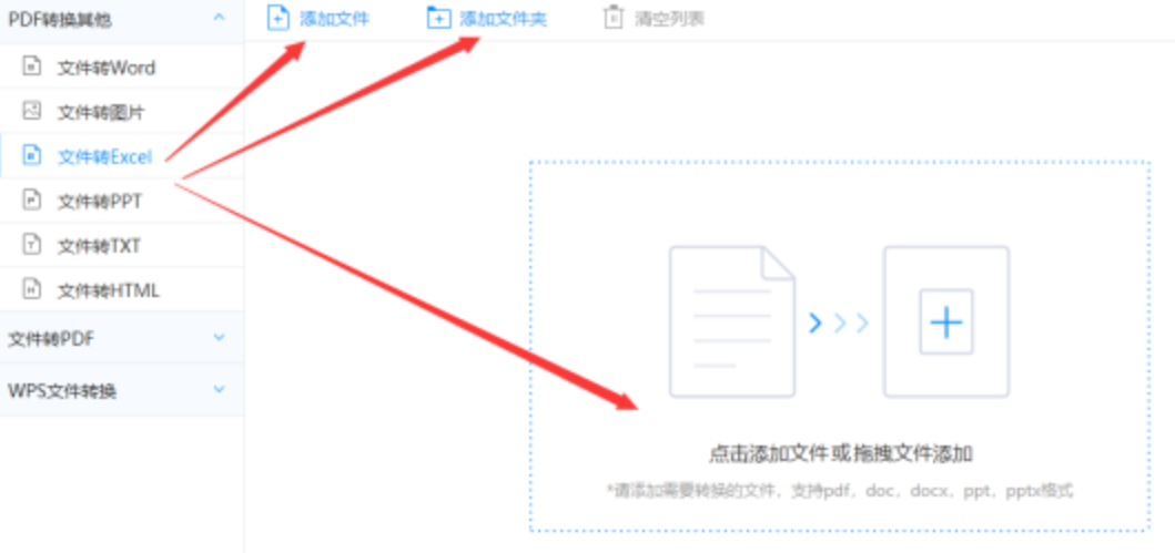 cq9电子下载使用讲解 - 选择文件格式